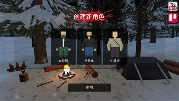 游戏攻略截图2