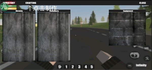 游戏攻略截图7