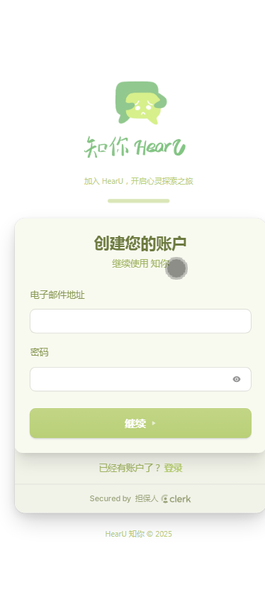 hearU知你