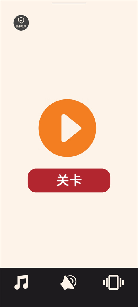 画个火柴人
