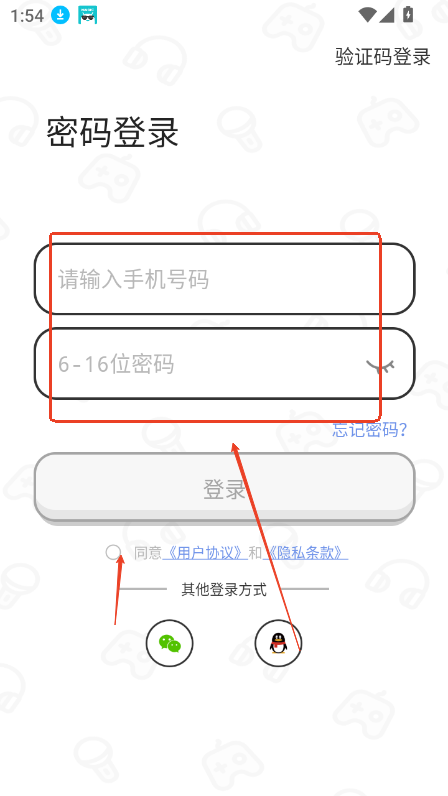 瓜皮约玩