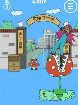 我进不去学校了第4关通关攻略