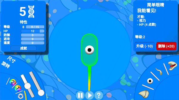 孢子进化论