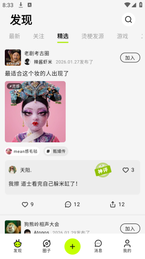 哈基米AI社区