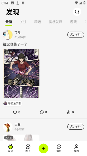 哈基米AI社区