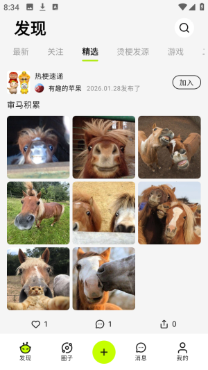 哈基米AI社区