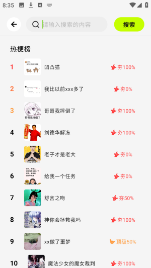 哈基米AI社区