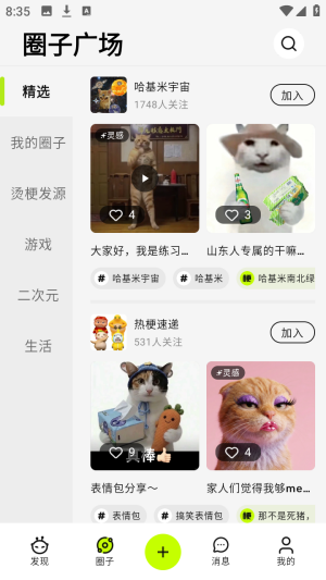 哈基米AI社区