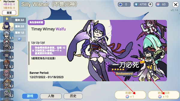 贪婪的旅行者