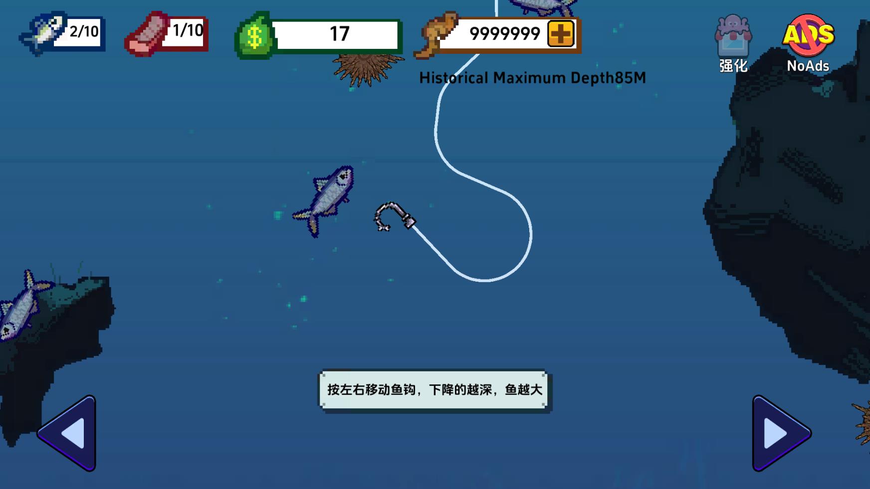 海上餐厅中文版