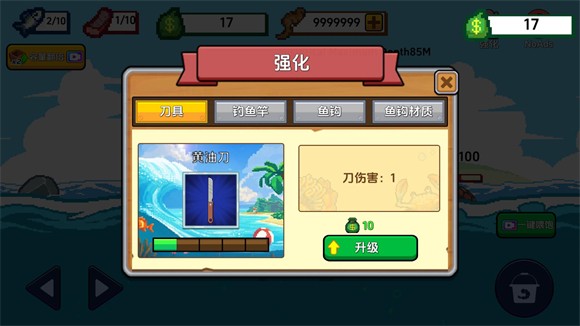 海上餐厅