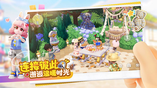 心动小镇最新版