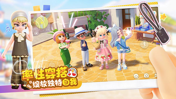 心动小镇最新版