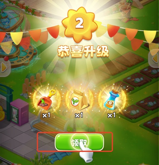芳菲物语