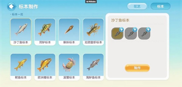 心动小镇最新版
