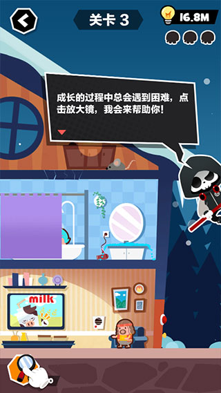 死神奥利给