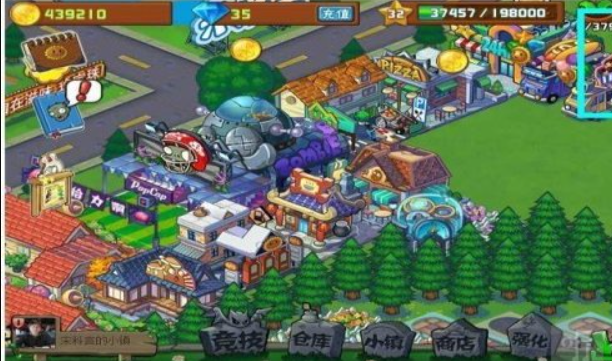 植物大战僵尸社区版