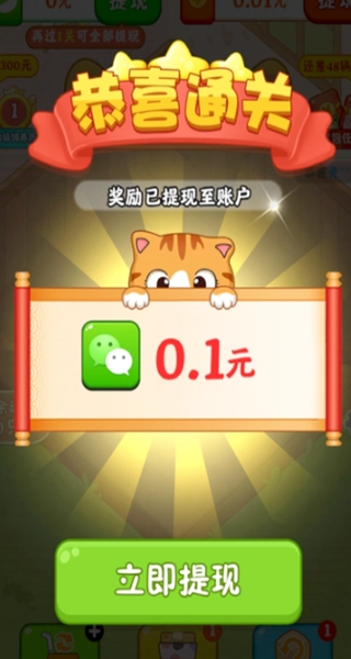 猫咪请就位