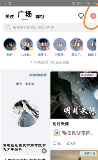 克拉克拉直播