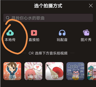 克拉克拉直播