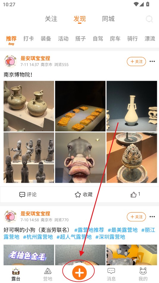 狐小旅
