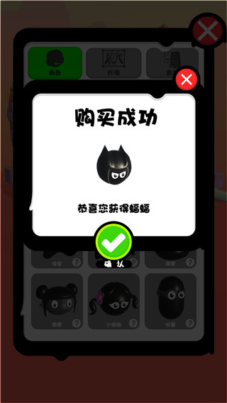 永不言弃登峰