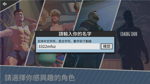 哲学沙滩汉化版