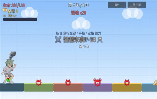 凯尔吸跳一跳