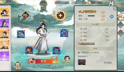 灵武世界