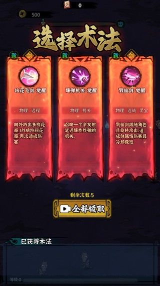 地府传说