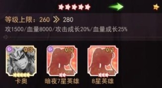 魔物迷宫
