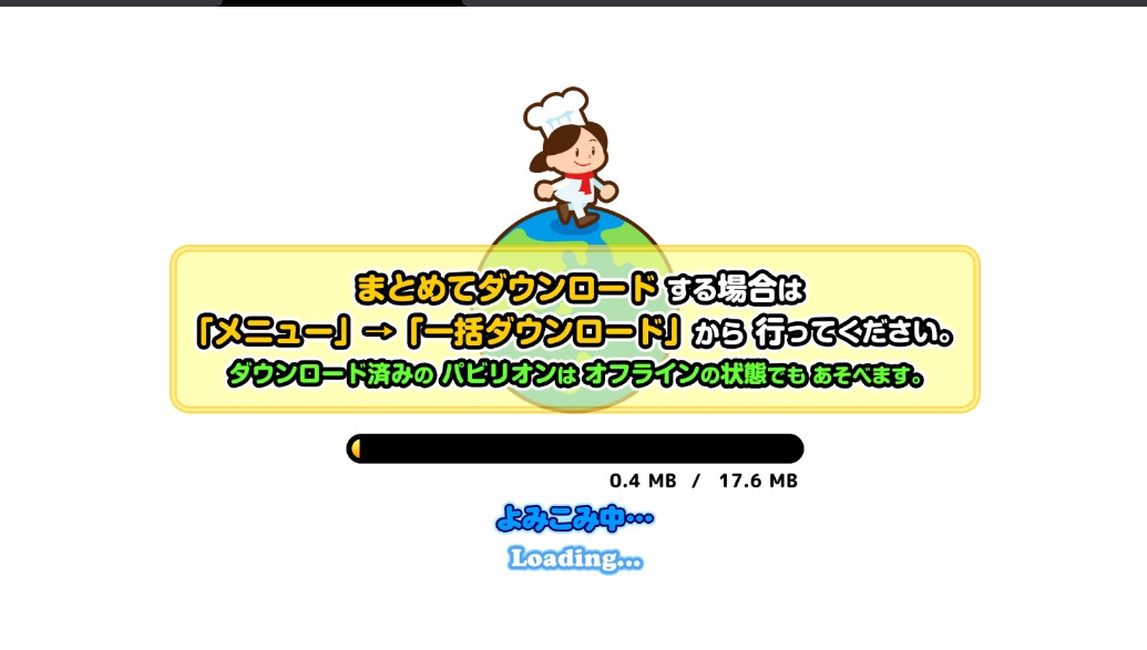 PretendLand汉化版