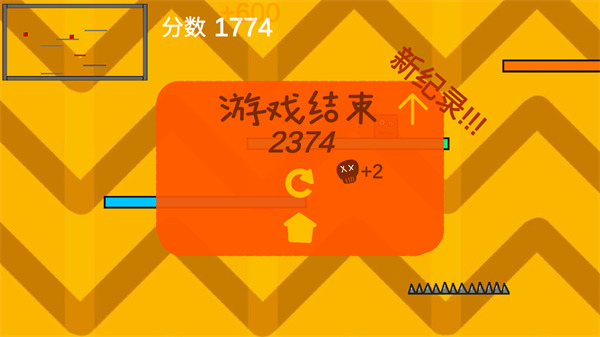 乱斗方块