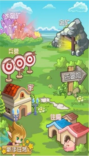 精灵农场汉化版