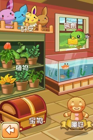 精灵农场汉化版