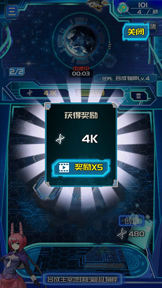 养鲲进化新物种