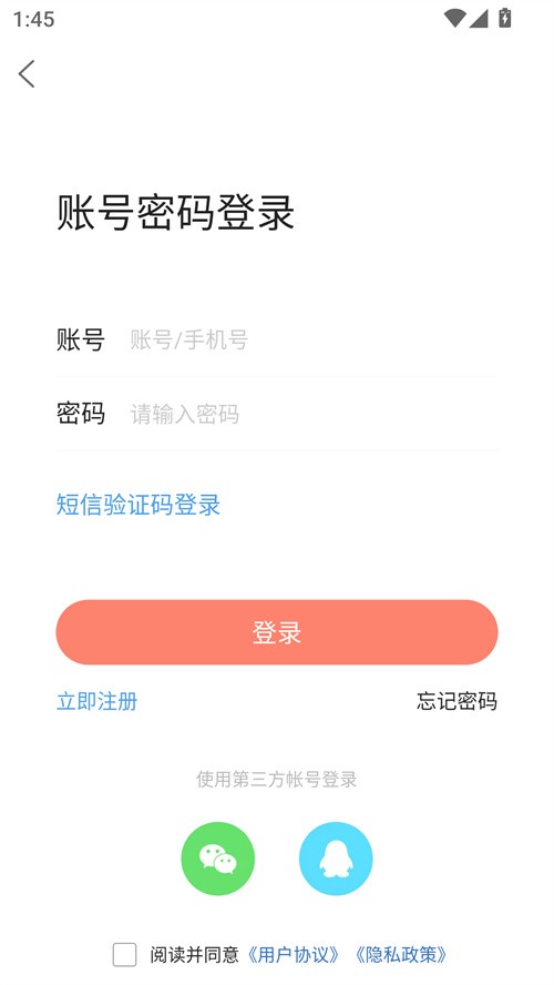 使用方法截图3