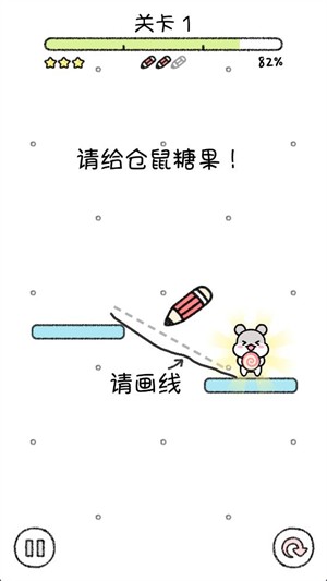 仓鼠小镇
