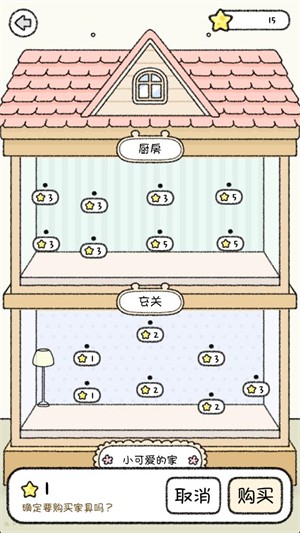 仓鼠小镇
