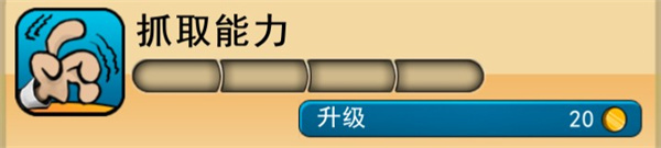 神偷鲍勃2双重麻烦中文版