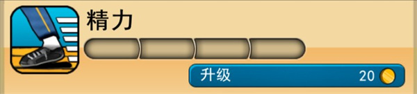 神偷鲍勃2双重麻烦汉化版