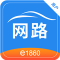 网路出行