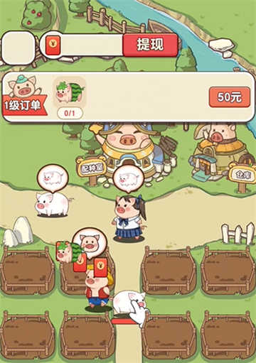 猪猪多福