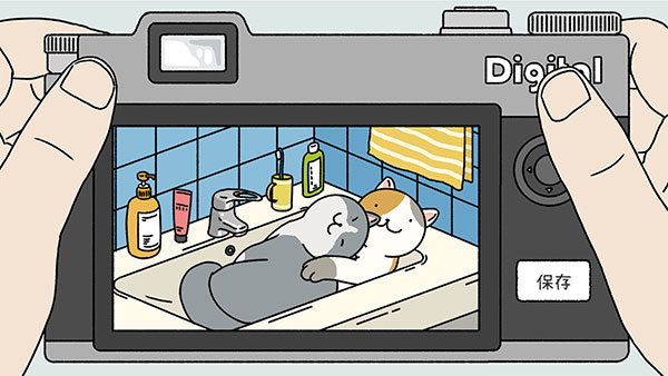 AdorableHome