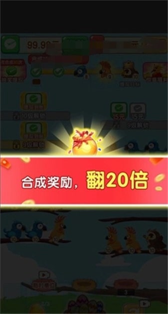 福鸟纳财
