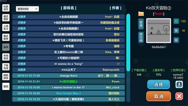 创造与挑战