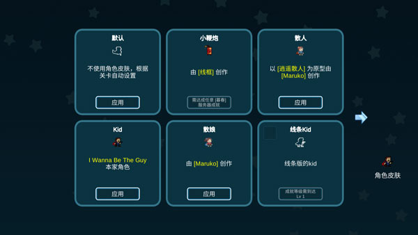 创造与挑战