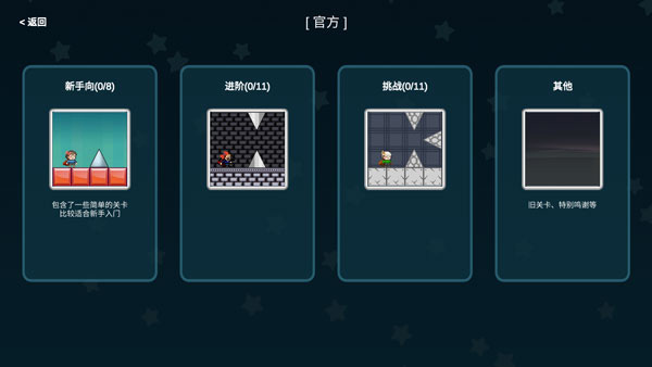 创造与挑战