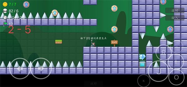 创造与挑战