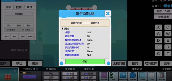 创造与挑战